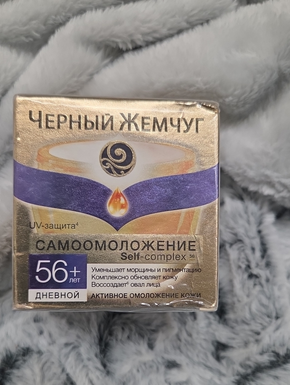 Черный Жемчуг Self-Complex Day Cream 56+